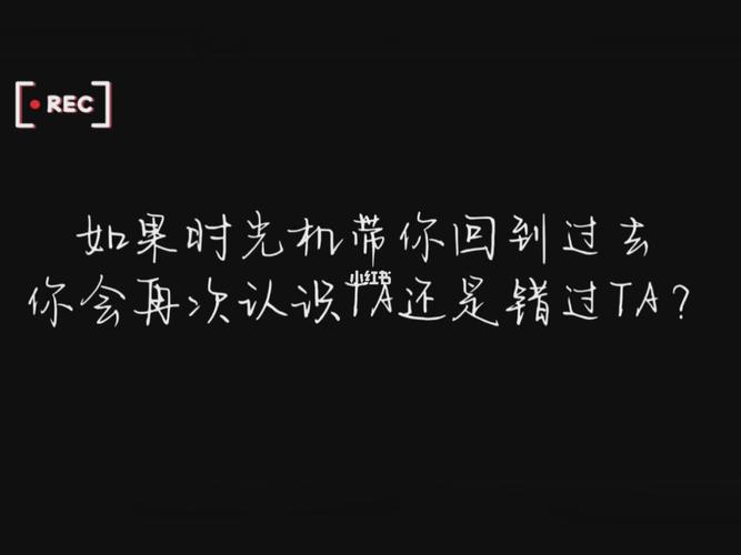 测试你和Ta究竟是否错过了