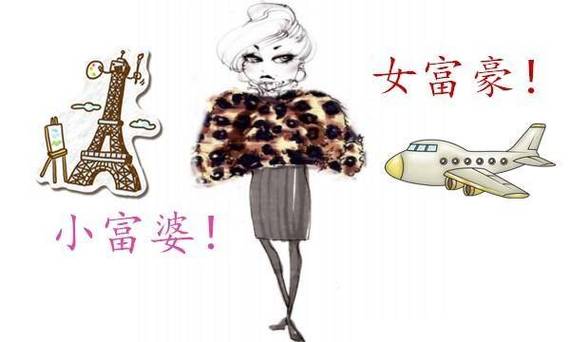 有这些八字特征的女人是富婆