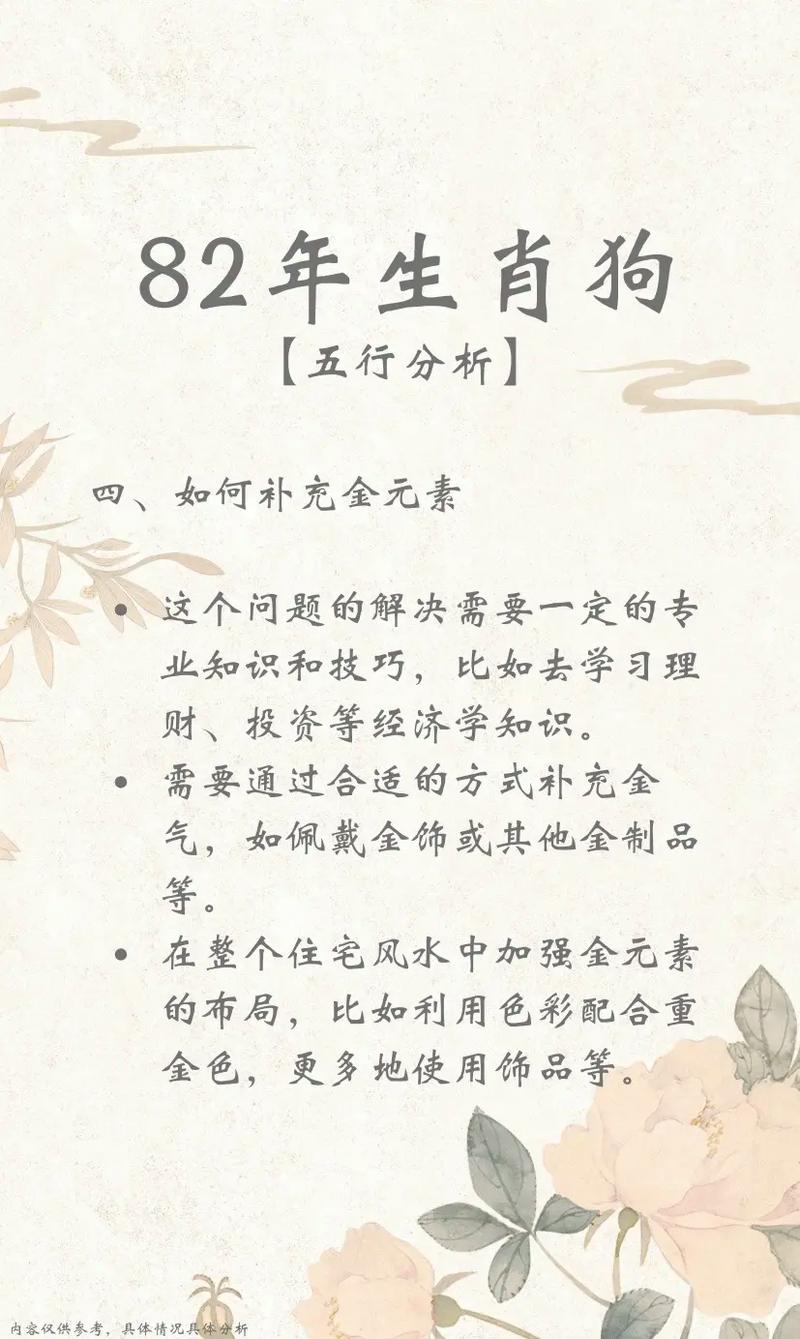 大海水命年份 命运具体发展