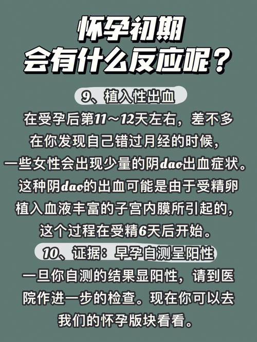 属猴女遇到情敌会有什么激烈反应