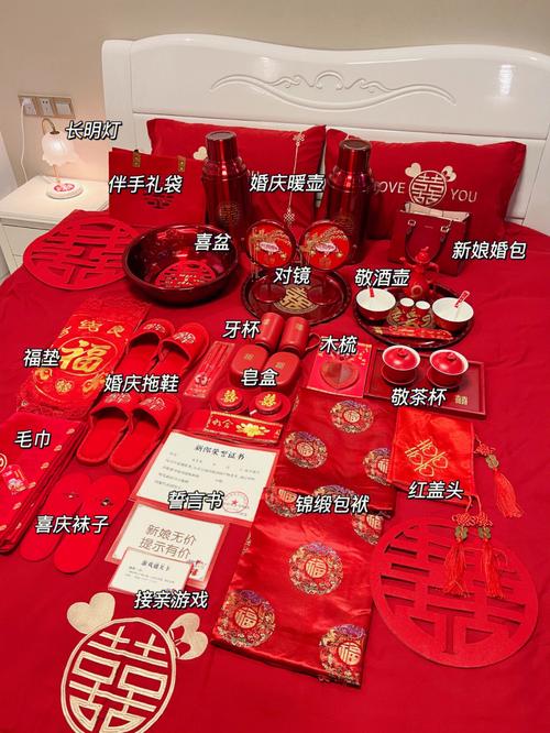 结婚陪嫁用品有哪些东西