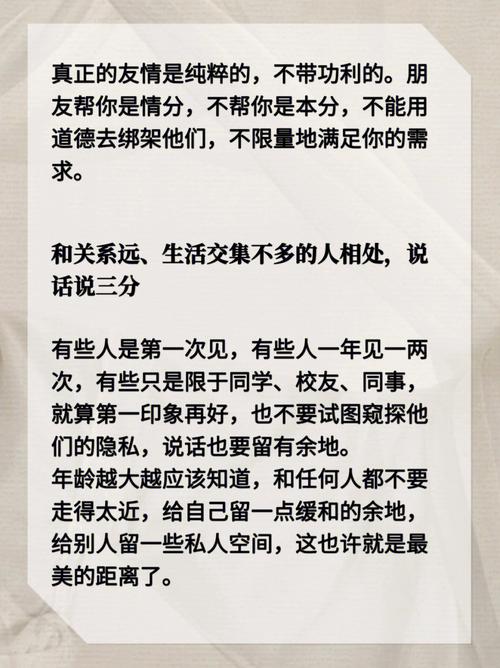 命格低易受伤受灾难的人命理如何