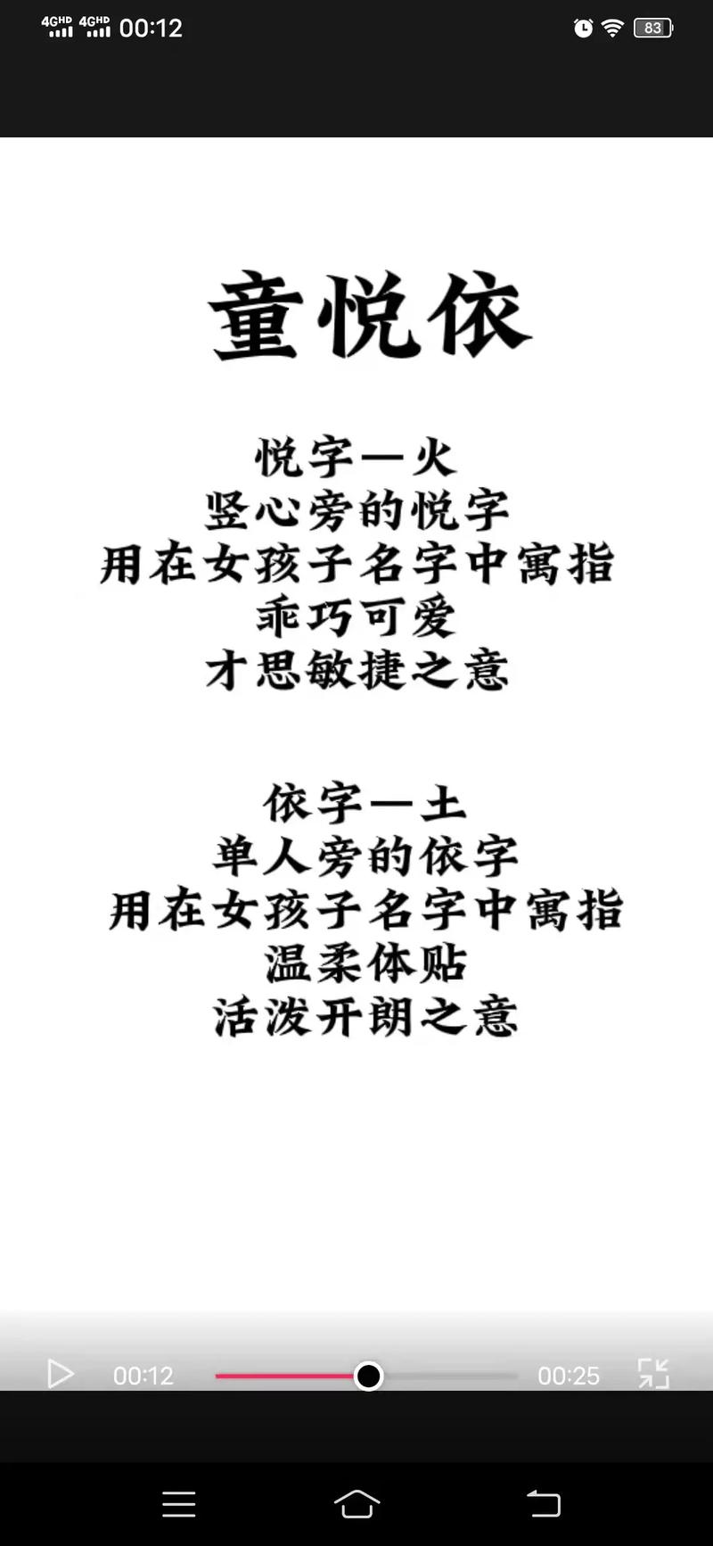 童姓宝宝起名字