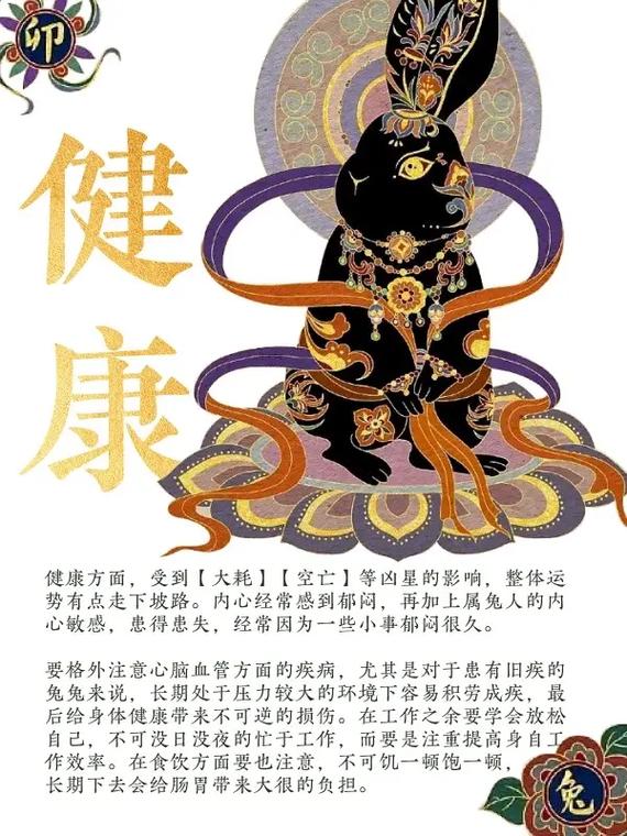 1951年的何时运气不佳