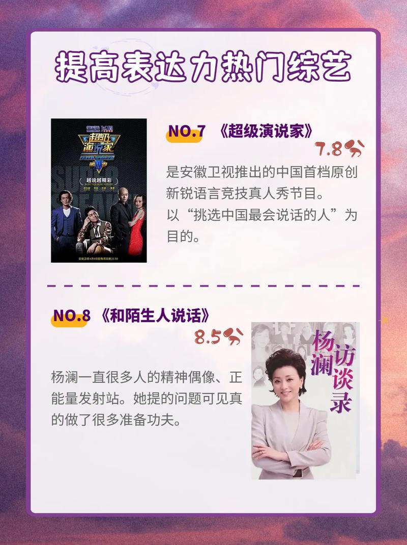 哪些生肖女人口才好,各方面能力都很强