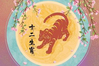 1986年属什么,1986年属相是什么
