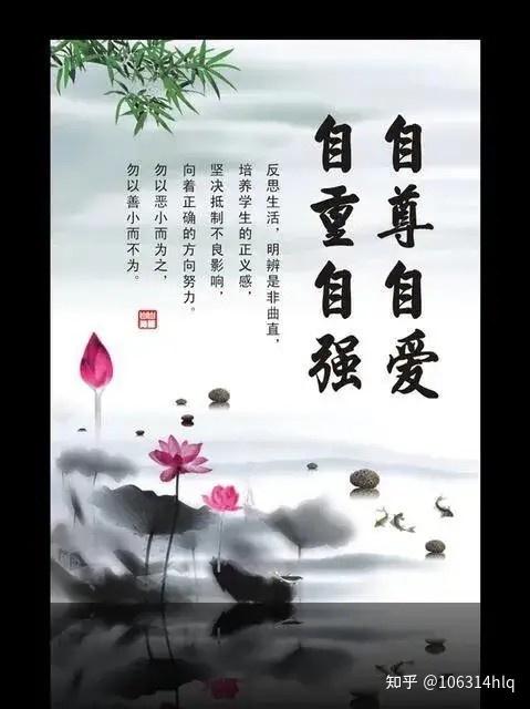 天秤女都是如何自尊自爱自强的