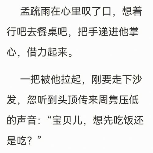 渊海子平白话详解金舆:主掌车马