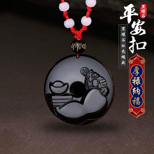 生肖鼠2022年佩戴什么吉祥物?属鼠虎年不适合佩戴的首饰