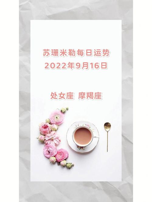 苏珊米勒每日运势2021年1月28日