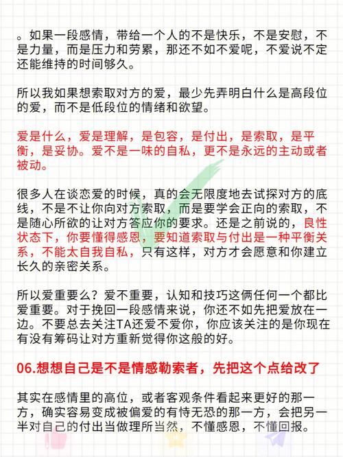 属马为什么放不下前任