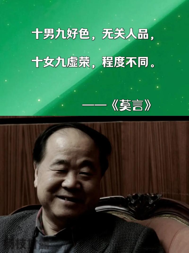 八字教你看什么男人最好色