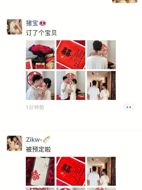 2022年6月11日结婚好吗