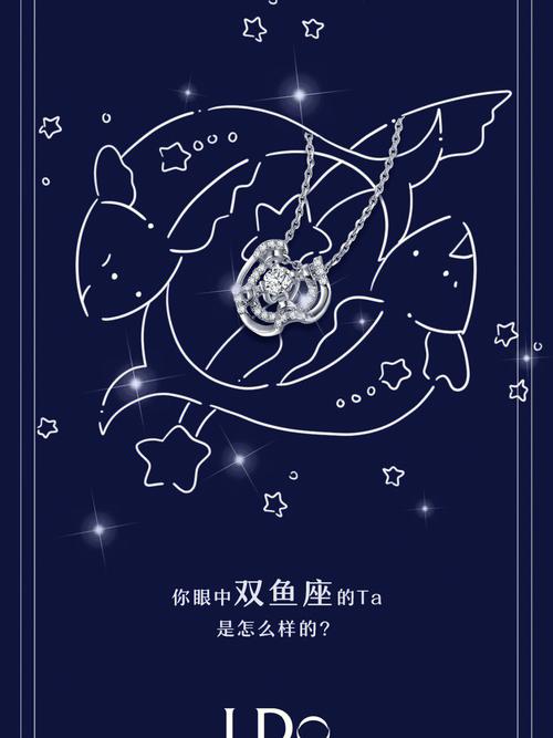 双鱼座假装不喜欢他的样子
