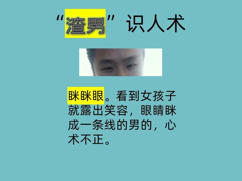 这些面相的人总能巧妙地拒绝别人