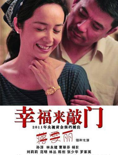 5月份月老牵红线牵手真爱,幸福来敲门三生肖,抓住机会爱情来