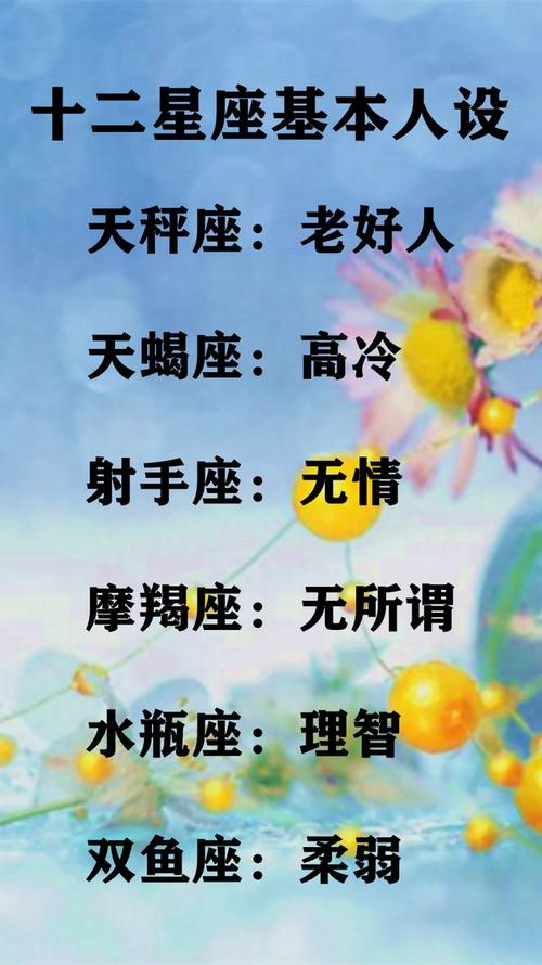 恋爱中,这些星座女比男方还会撩!