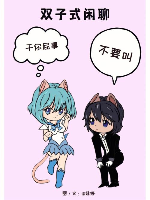 双子座丢了钱后会做什么