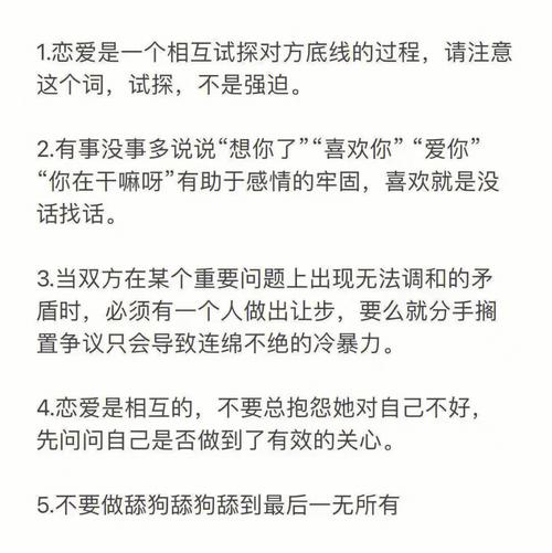 测试幸福与你的距离