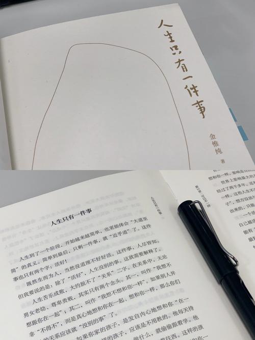 让属猴无心向学的都是什么事