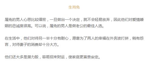 这些生肖男是出了名的对自己老婆好