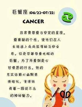 利益为先 情面靠边的四大星座