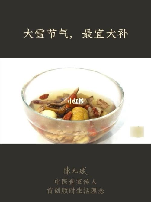 大雪节气北方人吃什么?大雪补冬要注意什么?
