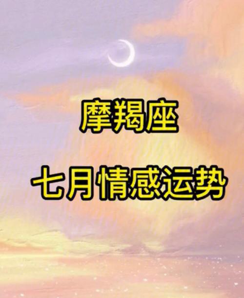 摩羯座心情不好会干嘛