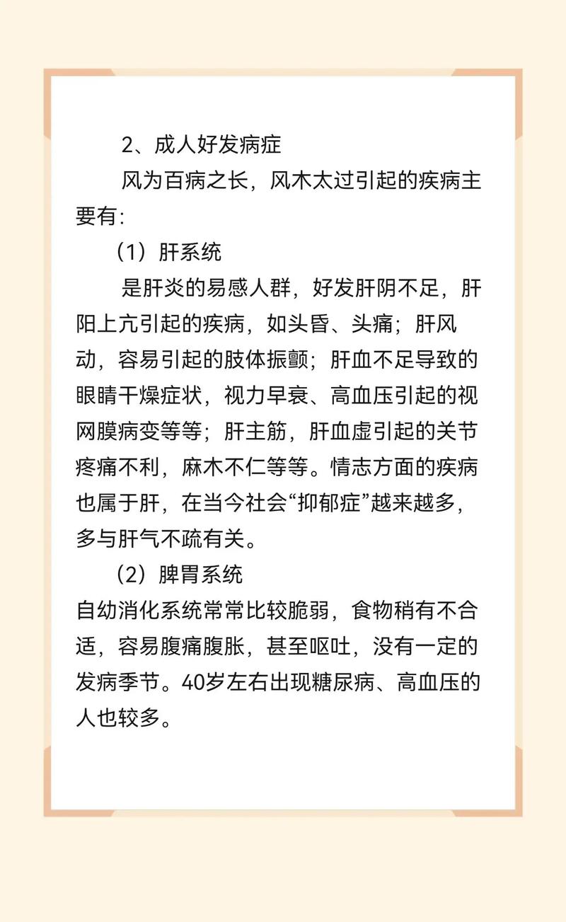 出生年尾数看你会因何而遭遇情变