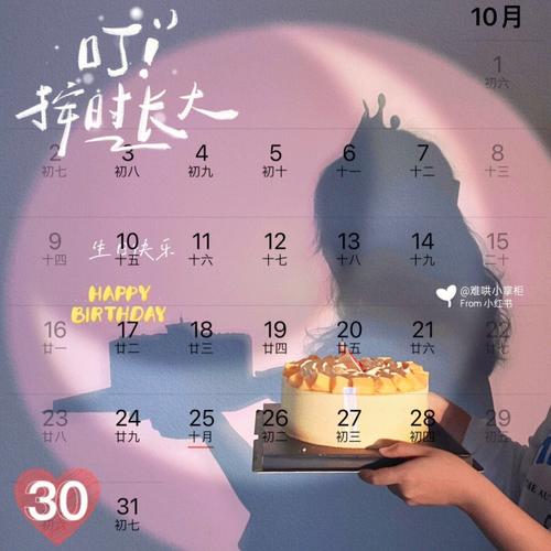 10月30日生日花语:蘑菇