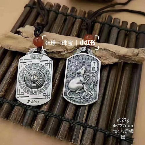 十二生肖女生恋爱中的真心话
