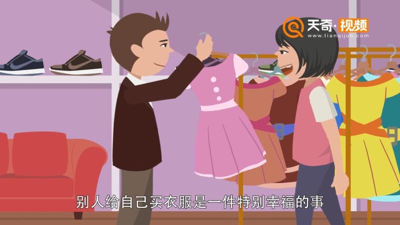梦见别人给买衣服