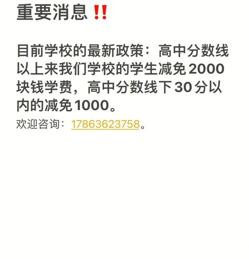 测当你被心仪学校录取是什么体验