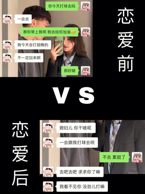 属狗恋爱前,恋爱后有哪些变化