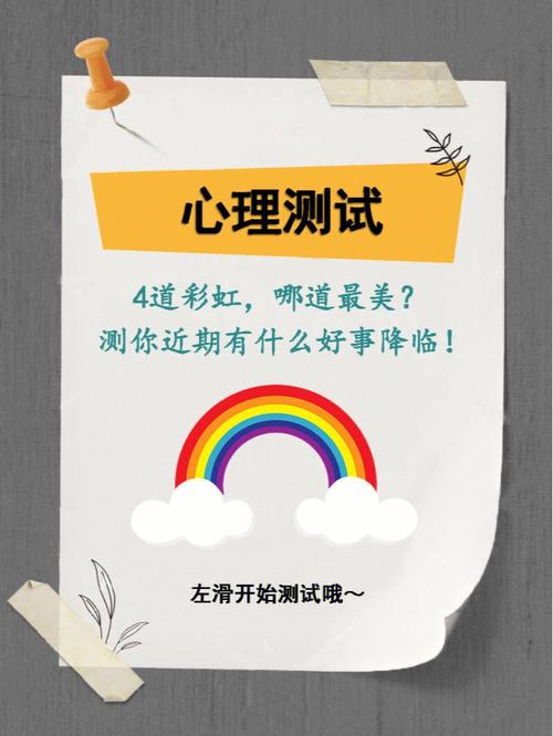 选一个测测近期可有好事降临