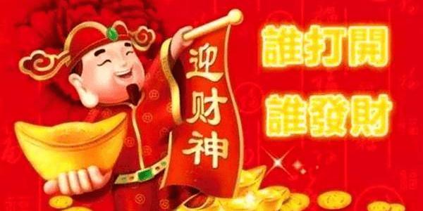 这三个生肖在年底之前还能发一次横财,抓住机会就能成功
