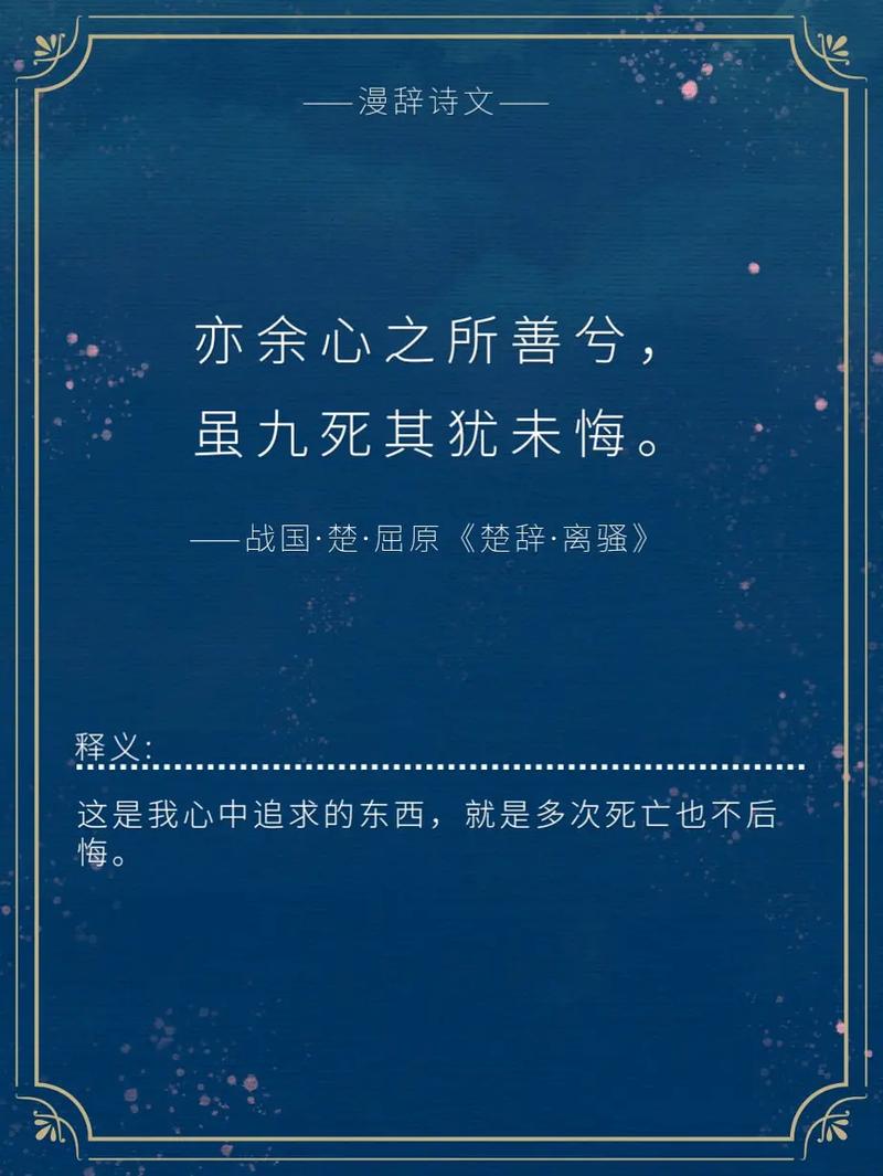 通读楚辞学起名,怀念先圣屈原