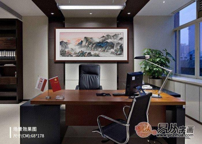 书房里面挂什么字画风水好?
