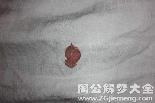 梦见毛巾破了