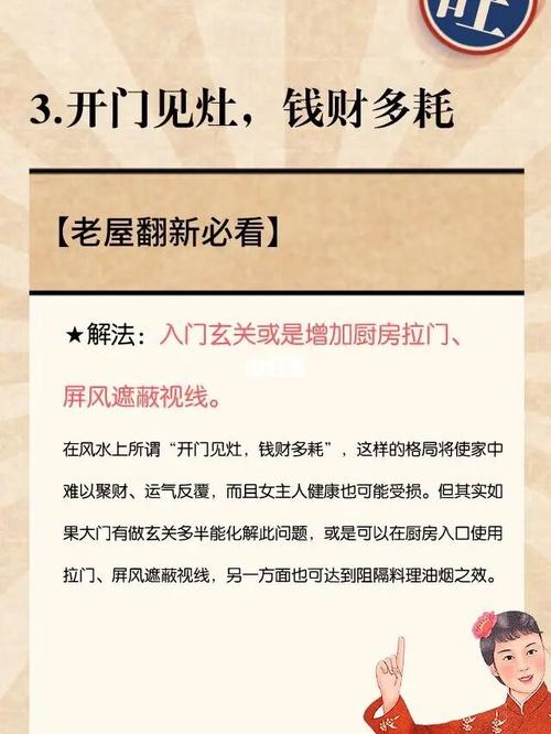 诸多不顺其实是风水问题,看看这些忌讳你家犯了没?