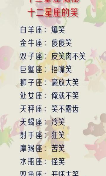 情深不负 这些星座女不会辜负你的爱意