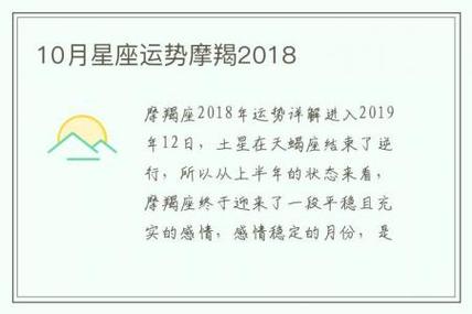 2021年10月事业运最好的四大星座