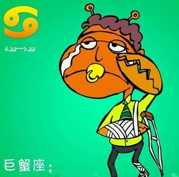 巨蟹男害羞,会有什么反应?