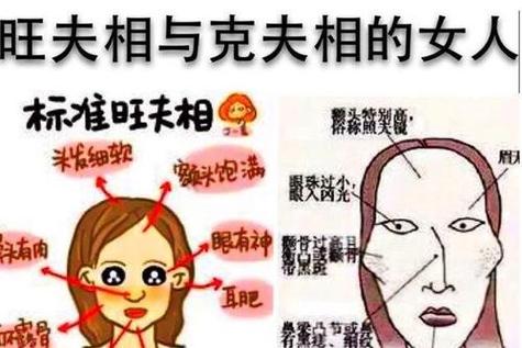 颧骨高克夫是真的吗