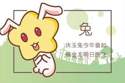 1987年属什么生肖年