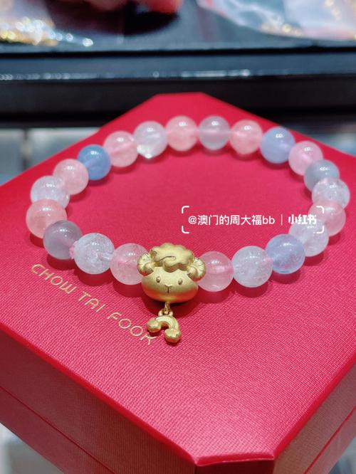 生肖羊幸运水晶及水晶方位