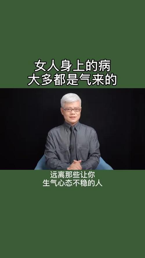女人身上有邪气的表现,这些情况很常见