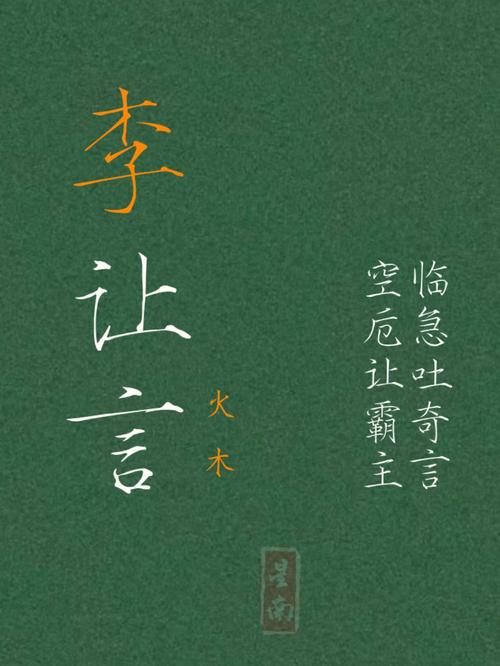 男孩姓赵阴历六月十五取什么名字好