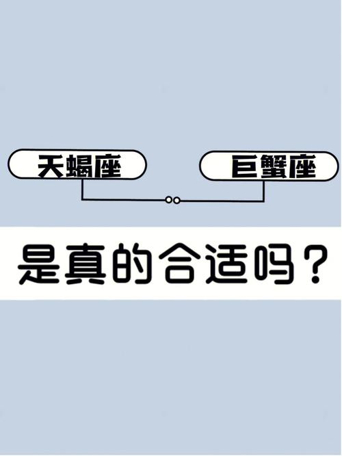 巨蟹座把对方当备胎的表现
