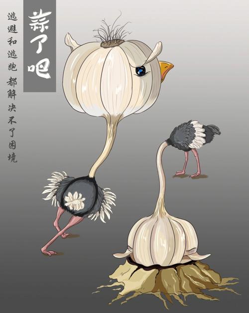 梦见变色龙逃跑